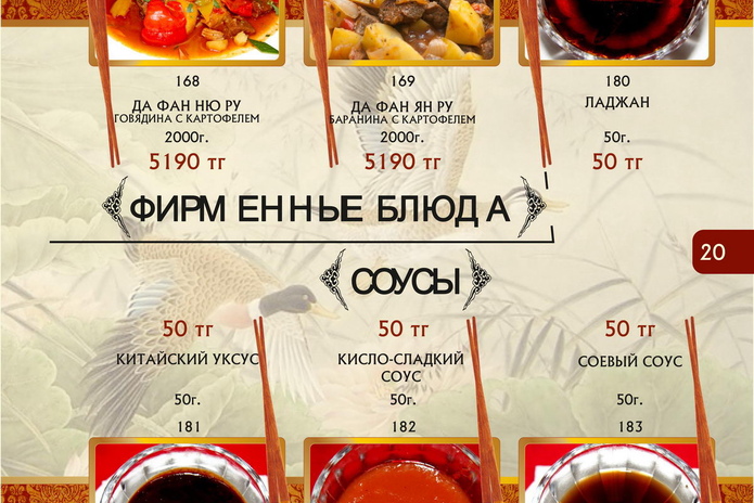 Неосторожное обращение