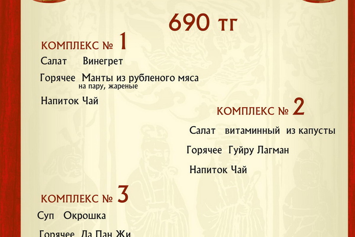 Неосторожное обращение