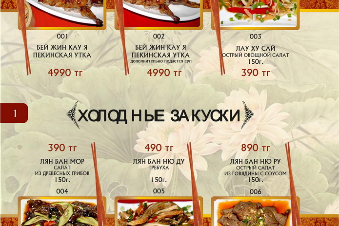 Неосторожное обращение