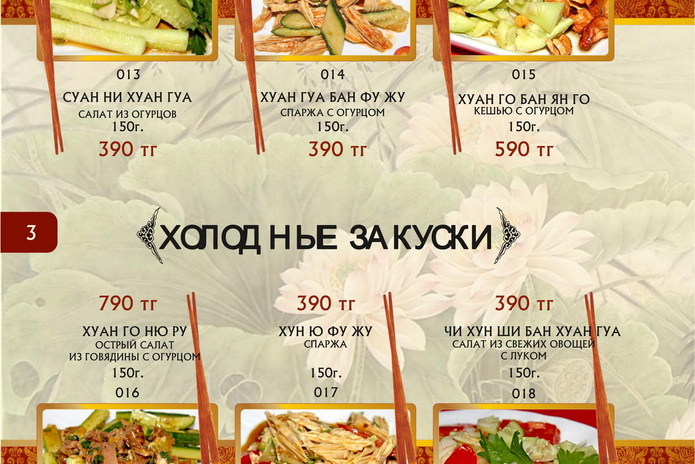 Неосторожное обращение