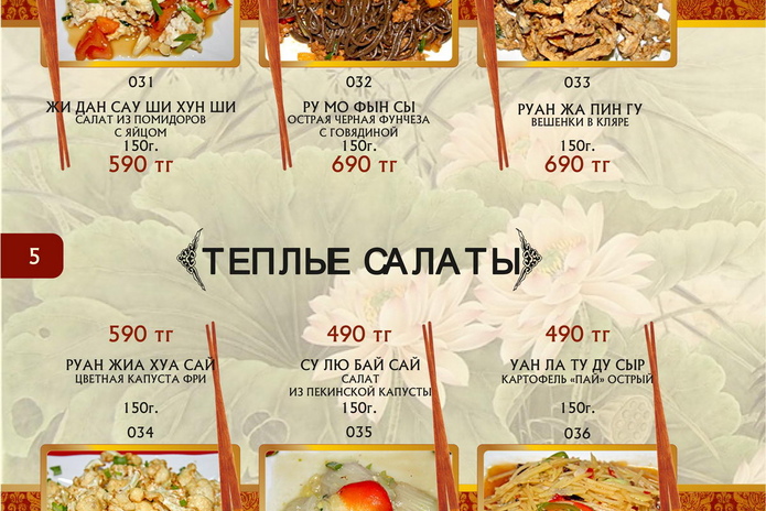 Неосторожное обращение