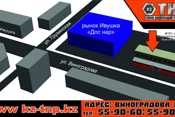 Построил – и в Таиланд - PR