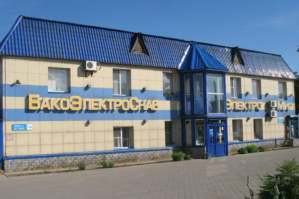IEK: семинар от 