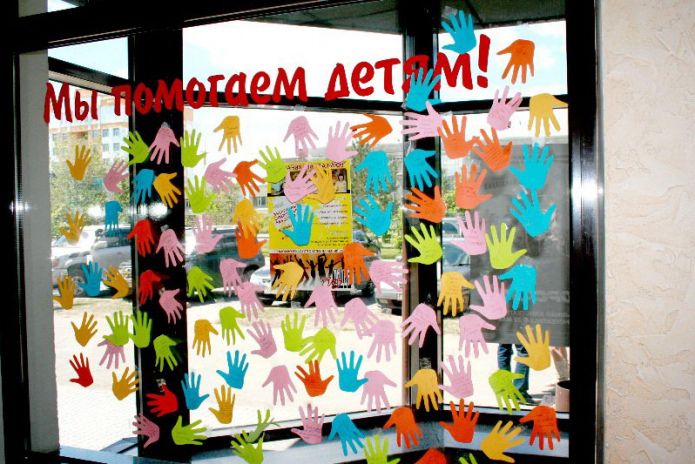 Вместе поможем детям - PR