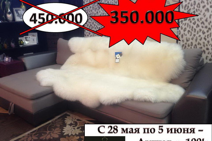 Цены худеют к лету! - PR