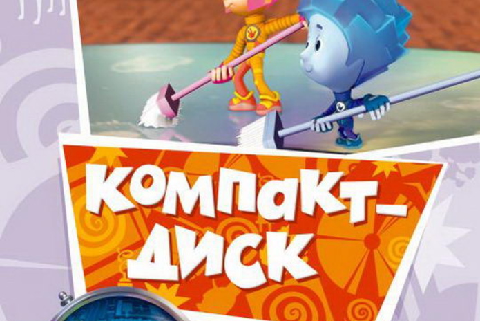 Учись вместе с Фиксиками! - PR