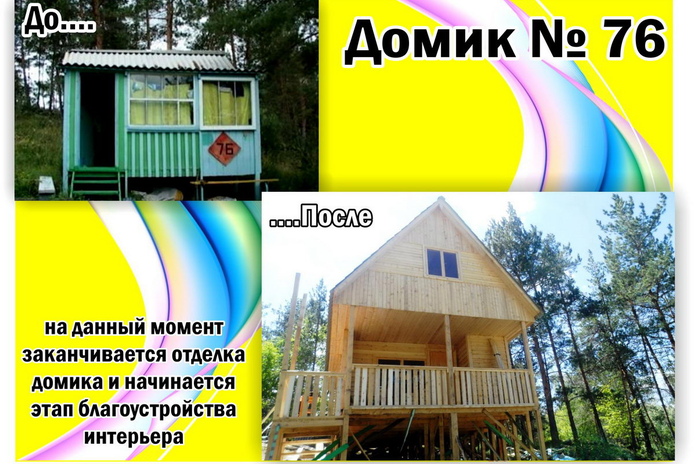 Открытие сезона на Бухтарминском водохранилище! - PR