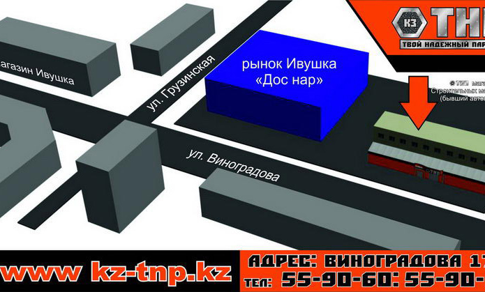Открой дверь в Таиланд - PR