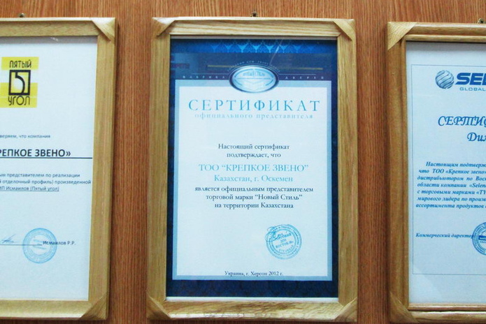 Открой дверь в Таиланд - PR