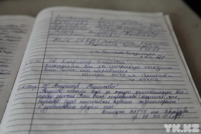 И опасна, и трудна (+фото)