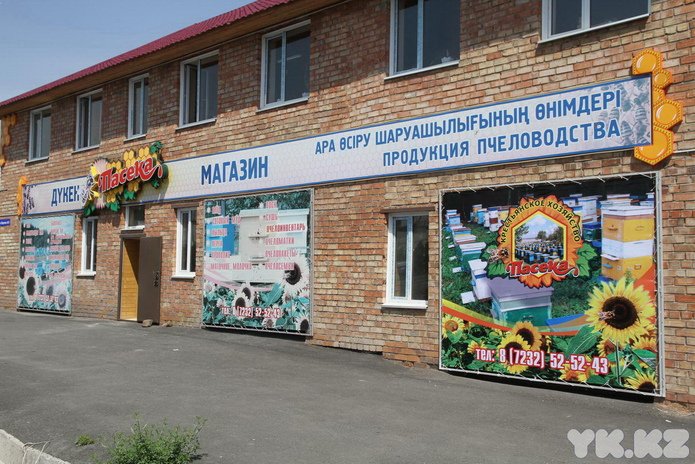 Лучший подарок, по-моему, мёд (+фото)