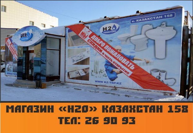 Лето - пора отпусков - PR