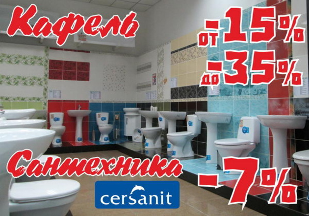 Лето - пора отпусков - PR