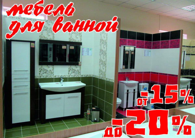 Лето - пора отпусков - PR