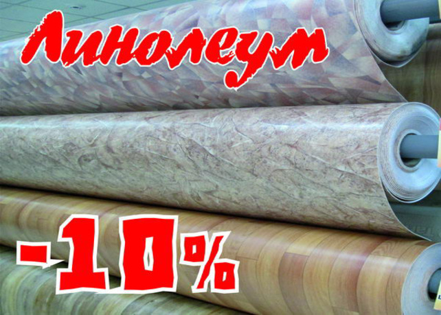 Лето - пора отпусков - PR