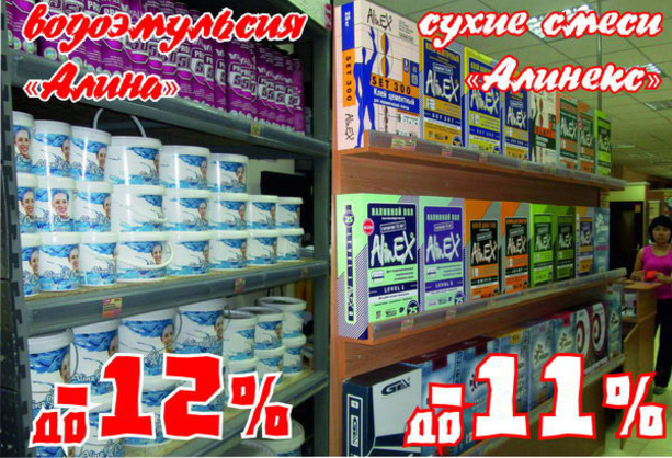 Лето - пора отпусков - PR