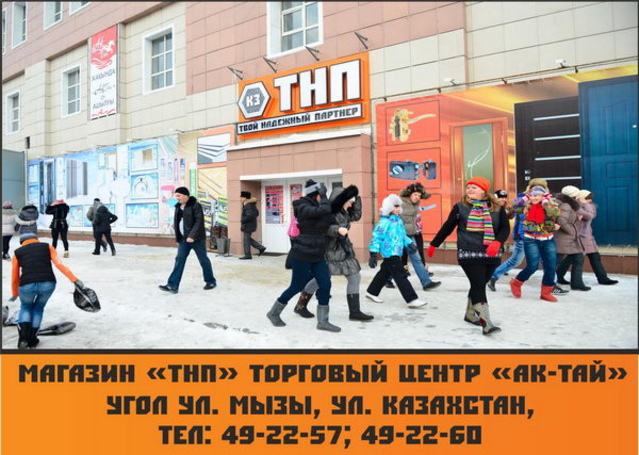 Лето - пора отпусков - PR