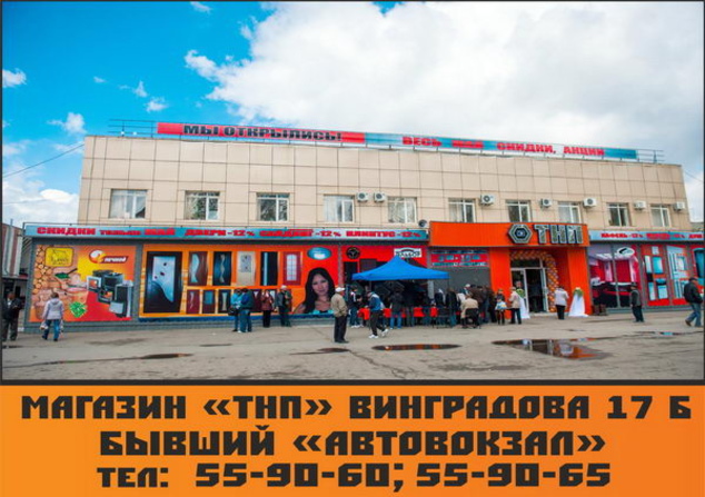 Лето - пора отпусков - PR