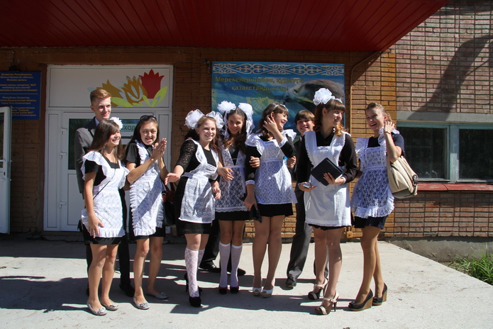 Форум для развития