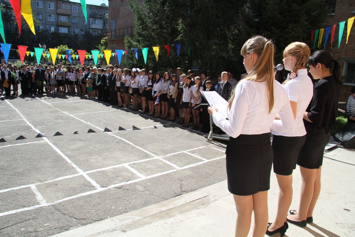 Форум для развития