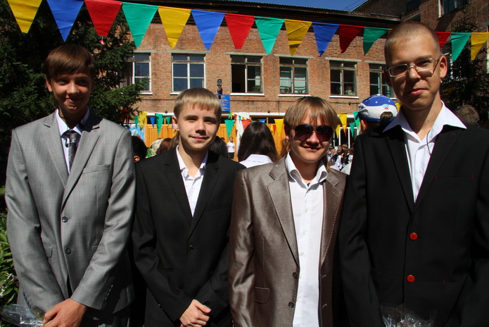 Форум для развития