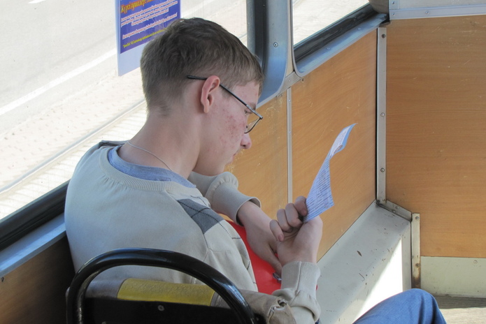 Спроси полицейского