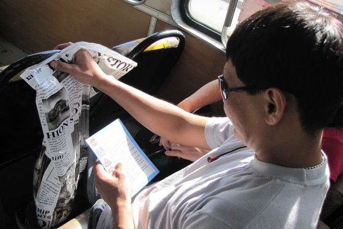 Спроси полицейского