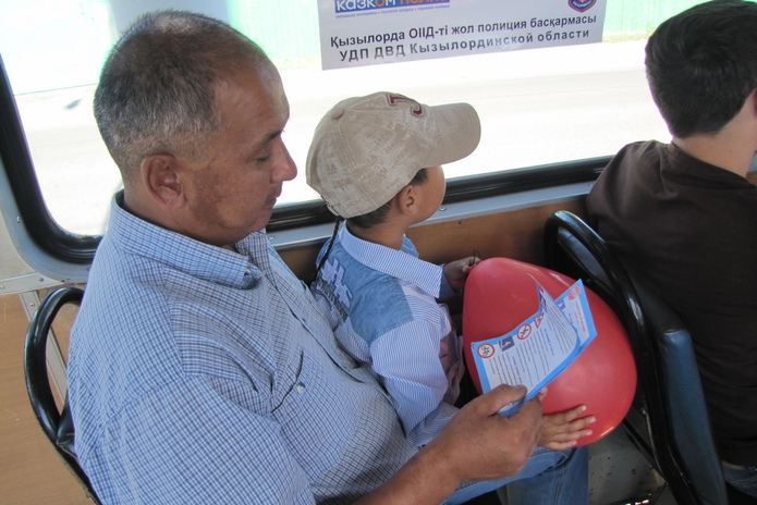 Спроси полицейского