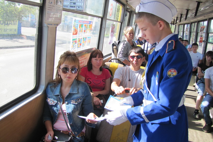 Спроси полицейского