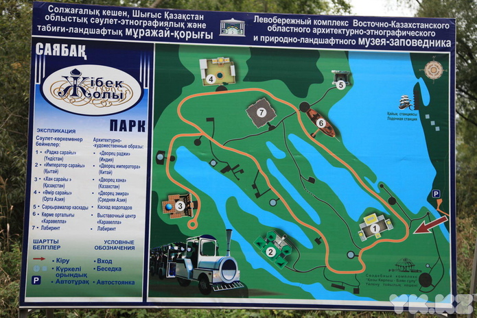 По великому пути (+фото)