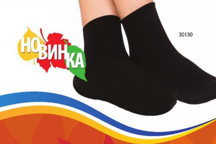 Турмалин согреет - PR