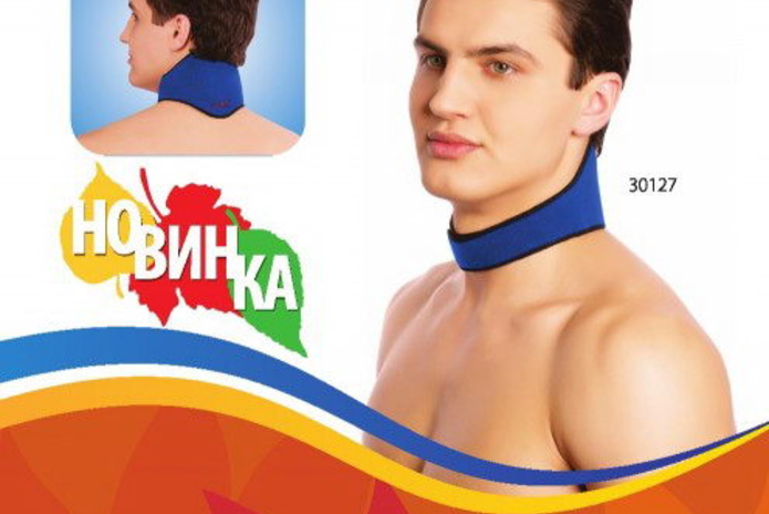 Турмалин согреет - PR