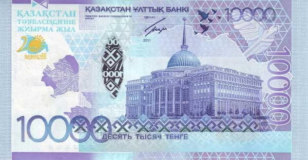 Тенге сравнили с новым долларом