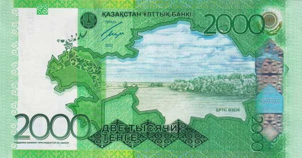 Тенге сравнили с новым долларом