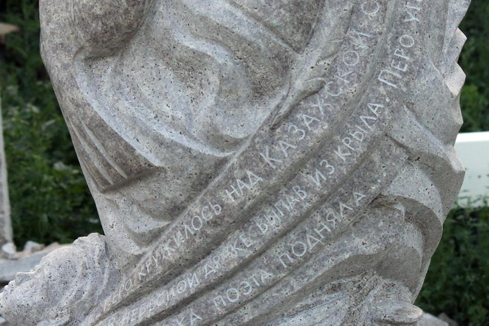 Сознание погасло