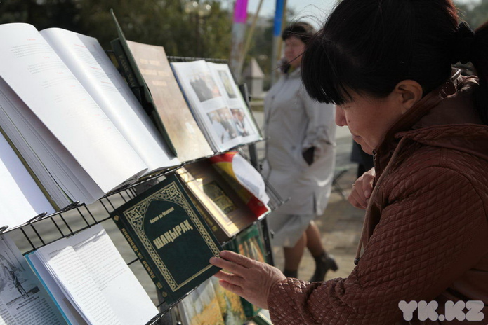 Праздник согласия (+фото)