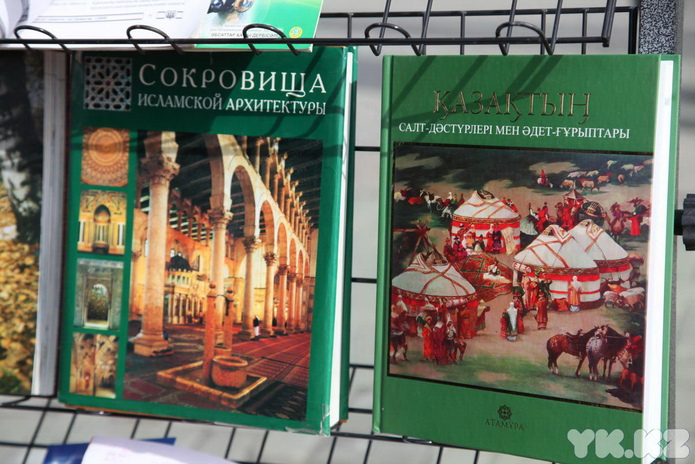 Праздник согласия (+фото)