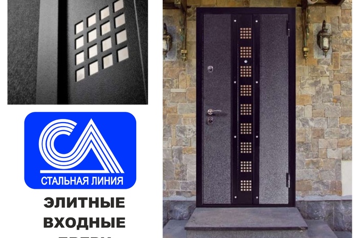 Дверь в мой дом – состоянье под замком! - PR