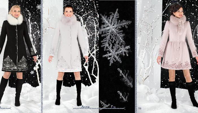 Теплое отношение к холодам  - PR