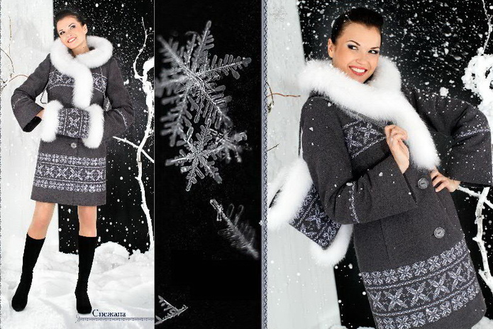 Теплое отношение к холодам  - PR