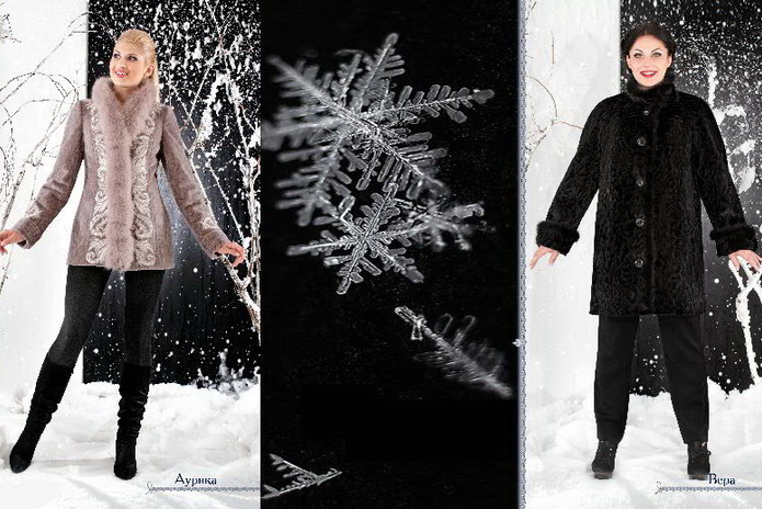 Теплое отношение к холодам  - PR