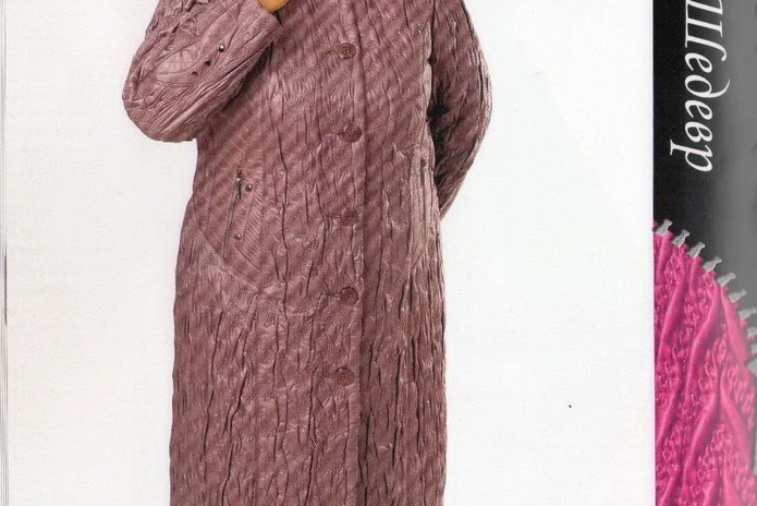 Теплое отношение к холодам  - PR