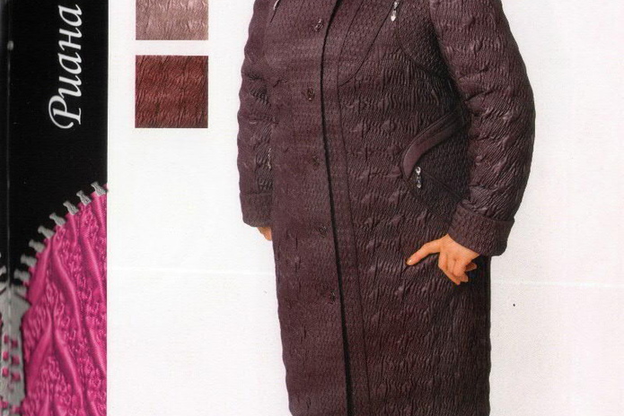 Теплое отношение к холодам  - PR