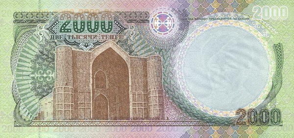 Надо обменять