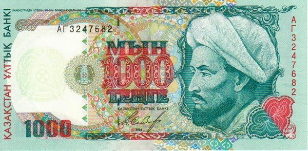 Надо обменять