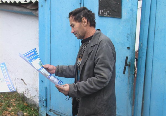 Дети объяснят