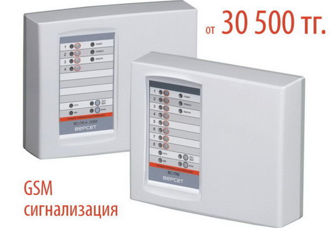 Надежная охрана - PR