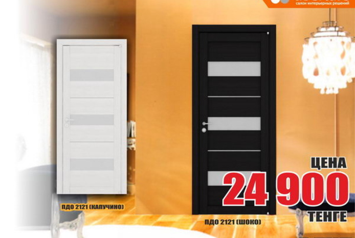 Новые двери в новую жизнь! - PR