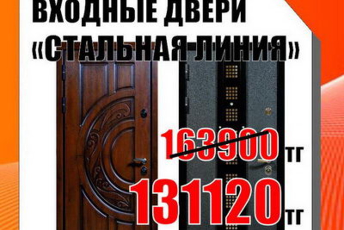 Ремонт осенью – это очень выгодно! - PR