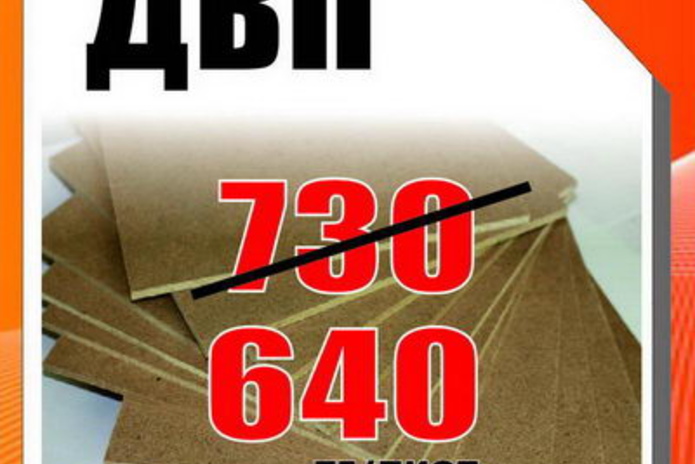 Ремонт осенью – это очень выгодно! - PR